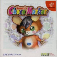 Musapey's Choco Marker JP Sega Dreamcast JP box art